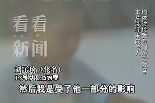 阿隆索：维尔茨的恢复状况好多了，我们目标是本轮战胜多特